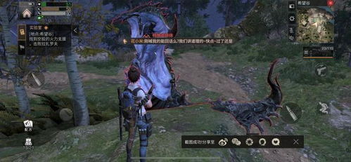 巨戟龙太刀强力配装攻略，解锁荒野狩猎新境界