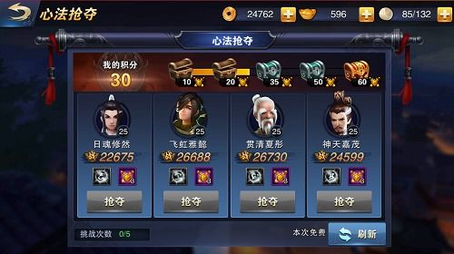 《燕云十六声》PVE流派心法搭配攻略：打造最强武学阵容秘籍