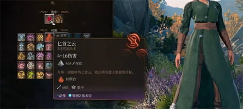 博德之门3战斗大师秘籍：打造无敌纯职Build攻略