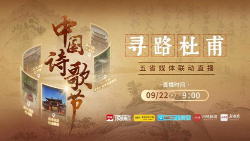 《燕云十六声》寻珍攻略：高效藏珍秘籍大揭秘