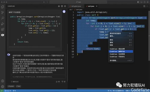 无畏契约樱花准星代码大全[多图]