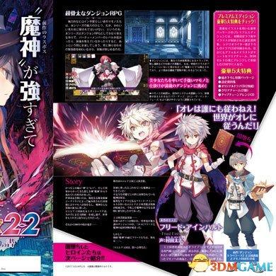 《八方旅人2》FAMI通评分36分：游戏界新低？揭秘！