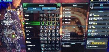 《S13炼金男爵羁绊解析:装备效果一览》 《S13炼金男爵羁绊解析:装备效果一览》