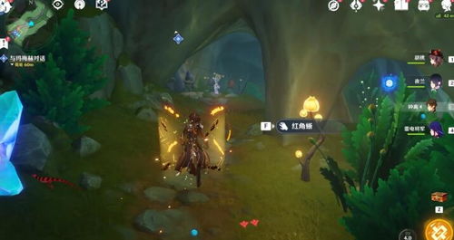 《原神5.0尤潘基回火第三幕》基尼奇交易攻略:高效回血秘籍 《原神5.0尤潘基回火第三幕》基尼奇交易攻略:高效回血秘籍