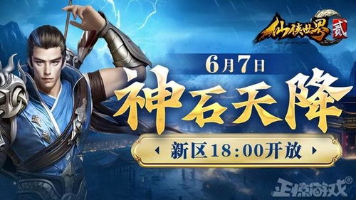 《原神》4.7版本武器全解析:最强角色武器推荐盘点 《原神》4.7版本武器全解析:最强角色武器推荐盘点