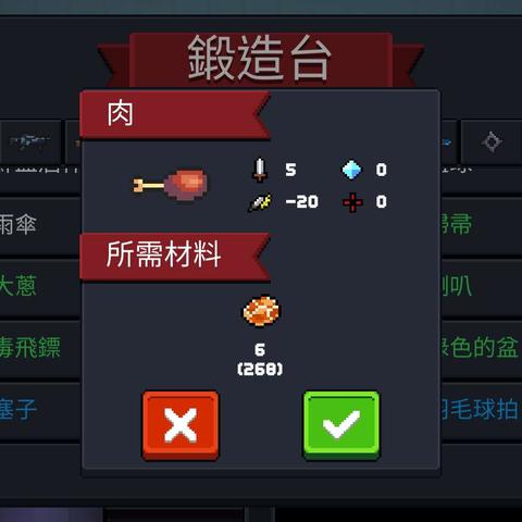 《元气骑士前传》开荒必备：骑士盾BD流搭配攻略揭秘