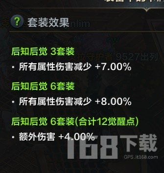 《命运方舟》新手卡牌套速成秘籍，快速提升攻略！