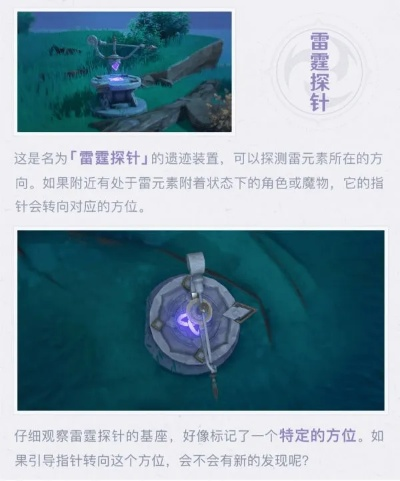 《原神》蒂莱尔钥匙抉择：休眠舱钥匙交出攻略解析！