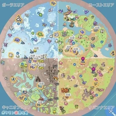 《宝可梦朱紫》朱版宝可梦分布探秘，揭秘新世界生态奥秘