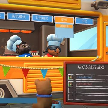 《胡闹厨房2》图文攻略:深度解析界面与烹饪流程技巧 《胡闹厨房2》图文攻略:深度解析界面与烹饪流程技巧