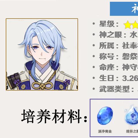 《原神》层岩巨渊矿产攻略：高效挖矿技巧大揭秘