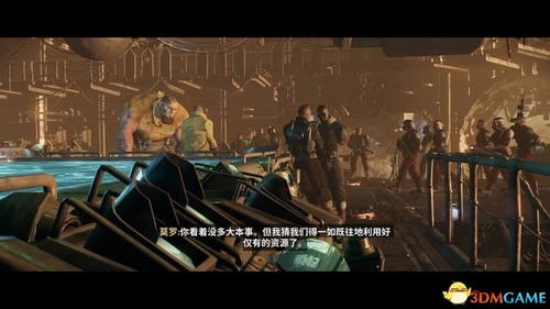 《战锤40K暗潮》全剧情攻略：深度解析，必看技巧揭秘