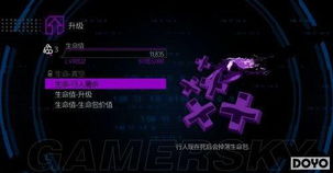 《黑道圣徒4》新手攻略:掌握游戏精髓必备技巧 《黑道圣徒4》新手攻略:掌握游戏精髓必备技巧