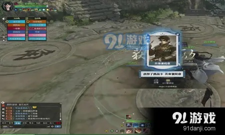 《逆水寒》舞阳城雷小屈换T攻略:高效战术解析新思路 《逆水寒》舞阳城雷小屈换T攻略:高效战术解析新思路