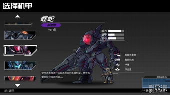 《硬核机甲》Steam版：国产机甲动作盛宴来袭