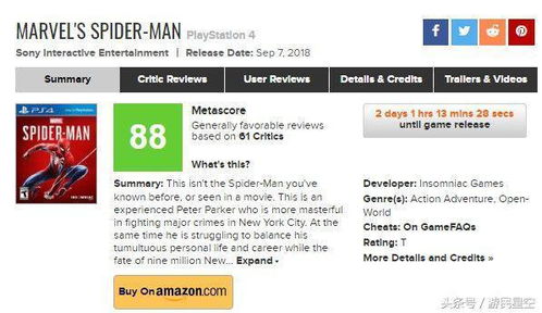 《沼泽怪物》媒体评分解禁,iMBb狂飙9.4分!玩家热议! 《沼泽怪物》媒体评分解禁,iMBb狂飙9.4分!玩家热议!