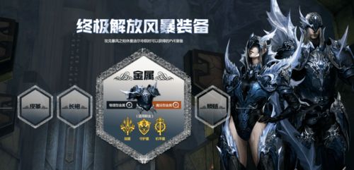 永恒之塔领奖台怎么上?2026年Q1隐藏规则+实战登顶案例全揭秘 永恒之塔领奖台怎么上?2026年Q1隐藏规则+实战登顶案例全揭秘