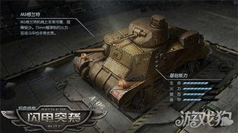 《战地5虎式坦克攻略:炮击角度与技能搭配精讲》 《战地5虎式坦克攻略:炮击角度与技能搭配精讲》