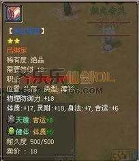 倾落伽蓝秘境探秘：《原神》3.3间章第三幕攻略全解析