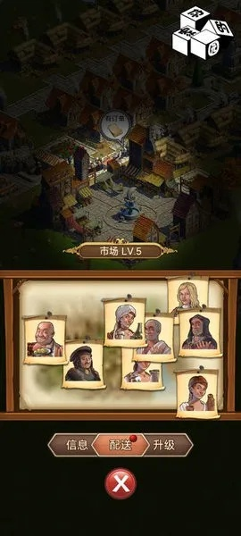 《云之国》家园建造攻略揭秘：建筑功能深度解析