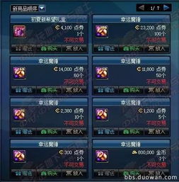 《英勇之地新手必看!第一天起号攻略,错过这些任务就亏大了!》 《英勇之地新手必看!第一天起号攻略,错过这些任务就亏大了!》