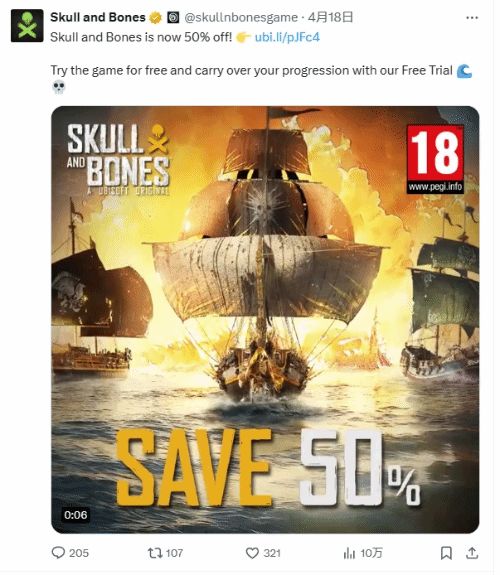 《碧海黑帆》热销两月庆！免费试玩+半价大促来袭