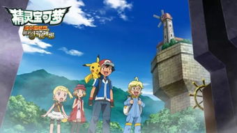 《华纳大乱斗》皮卡丘、擎天柱领衔，人气角色集结开战！