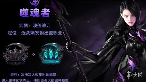 《命运方舟》枪术捏脸：温柔风角色数据揭秘