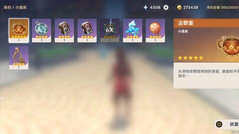 《原神》瓦雷莎突破必备：云岩裂叶高效采集攻略！