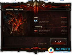 《暗黑破坏神3》测试版5月1日停服，玩家必看停服攻略！