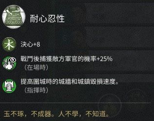 《三国全面战争》十面埋伏成就攻略:轻松解锁全成就秘籍 《三国全面战争》十面埋伏成就攻略:轻松解锁全成就秘籍