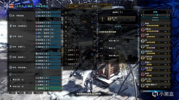 巨戟龙狩猎秘籍：铳枪精英配装攻略大揭秘