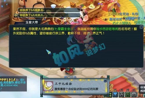 《原神》突破哥伦比娅攻略：必备材料大揭秘，轻松升级！