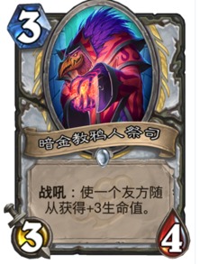 炉石传说新卡组攻略：光环骑崛起，揭秘无限潜能