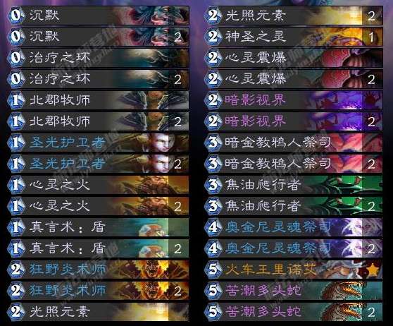 《炉石传说》新冰DK卡组攻略：揭秘时间流迷你包最强组合