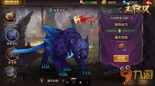 巨戟龙巨兽挑战,高会太刀极限配装攻略揭秘新境界 巨戟龙巨兽挑战,高会太刀极限配装攻略揭秘新境界