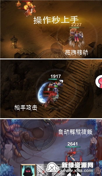 《原神》荒歌任务攻略：放逐者秘境解密，高效通关新攻略