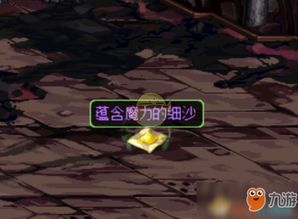 《原神》月之四条龙全攻略升级：月神瞳宝箱新位置深度解析