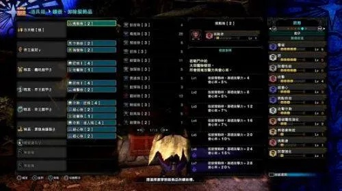 巨戟龙长枪强力配装攻略,解锁荒野狩猎新境界 巨戟龙长枪强力配装攻略,解锁荒野狩猎新境界