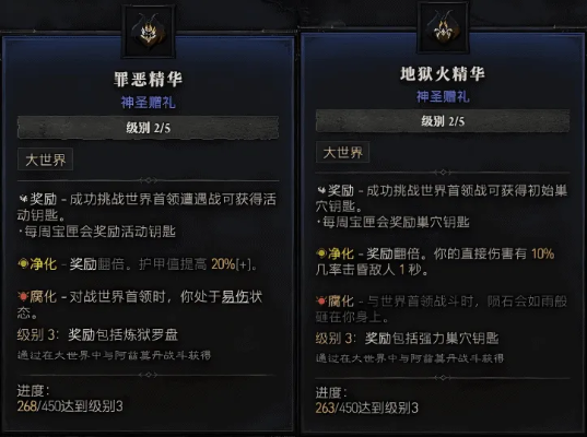 《暗黑4》S11自走狂暴灵巫BD攻略：全新构筑秘籍大揭秘