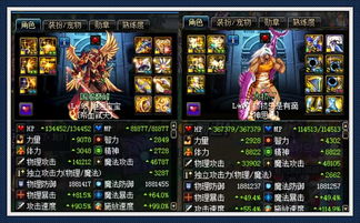 《原神》哥伦比娅抽卡攻略：深度解析，值得入手的强力角色！