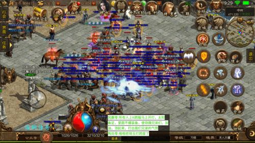 《原神》6.3月之四地方传奇攻略：传奇位置与全新打法解析