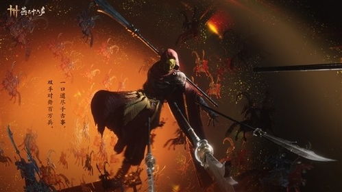 《燕云十六声》剑枪流入门必看：解锁九剑九枪新境界