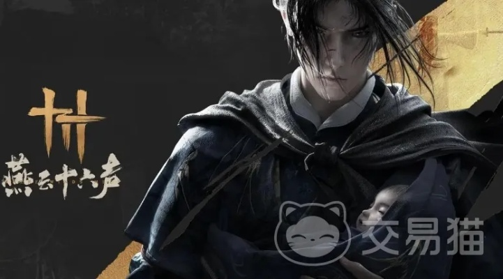 《燕云十六声》霖霖调律秘籍：解锁音律之美新境界