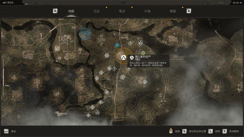 《潜行者2》隐藏储藏点位置揭秘！速来寻宝