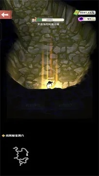 《云之国》绿原暗洞宝藏寻宝秘籍，解锁神秘新价值