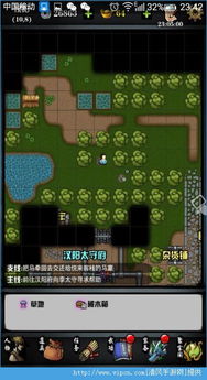 阴燃高原宝箱破解秘籍：解锁《云之国》隐藏宝藏新攻略