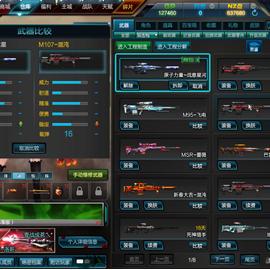 逆战未来新手必选！揭秘最强武器推荐攻略