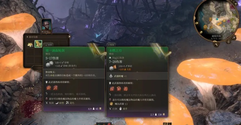 《博德之门3》隐杀流盗贼攻略:高效玩法揭秘! 《博德之门3》隐杀流盗贼攻略:高效玩法揭秘!