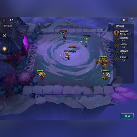 《养蛙小炮S7护卫攻略》:金铲铲之战玩法揭秘 《养蛙小炮S7护卫攻略》:金铲铲之战玩法揭秘